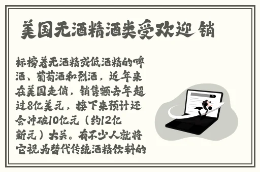 含羞草传谋隐藏