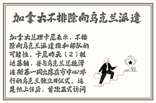 国产一级婬片A片色戒
